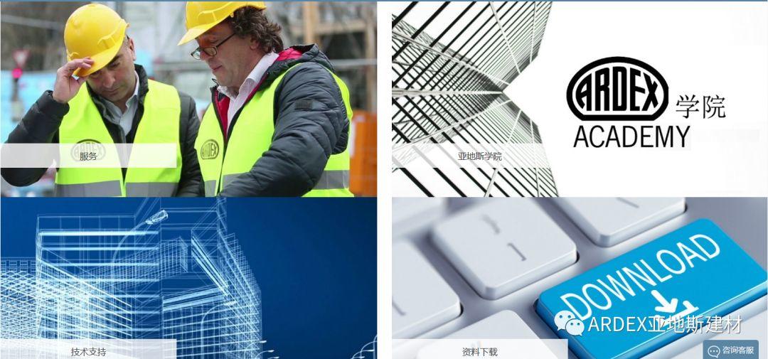 【喜訊】亞地斯全新版官網華麗登場，體驗感100%