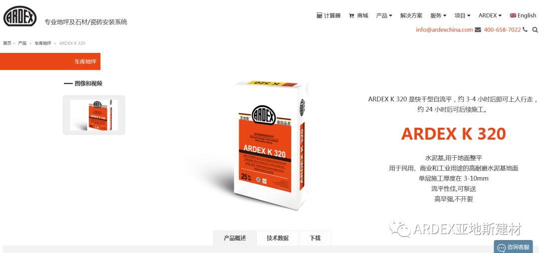 【喜訊】亞地斯全新版官網華麗登場，體驗感100%