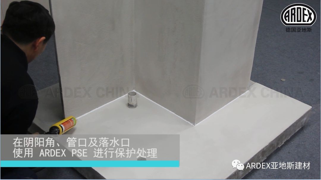 重視1%防水細部節點等于解決了99%廚衛滲漏問題