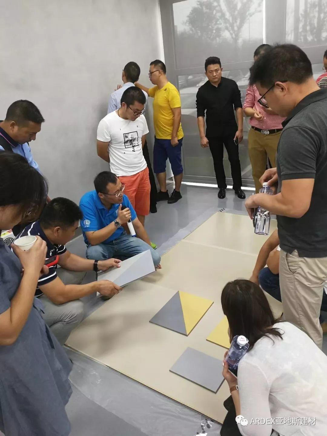 2018亞地斯水泥自流平K 380新品發布會