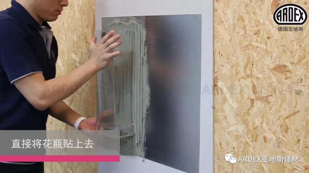 ARDEX X 77:抗過這一波,世間皆誠服 ARDEX X 77:抗過這一波,世間皆誠服