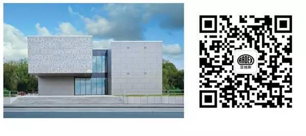 ARDEX X 77:抗過這一波,世間皆誠服 ARDEX X 77:抗過這一波,世間皆誠服