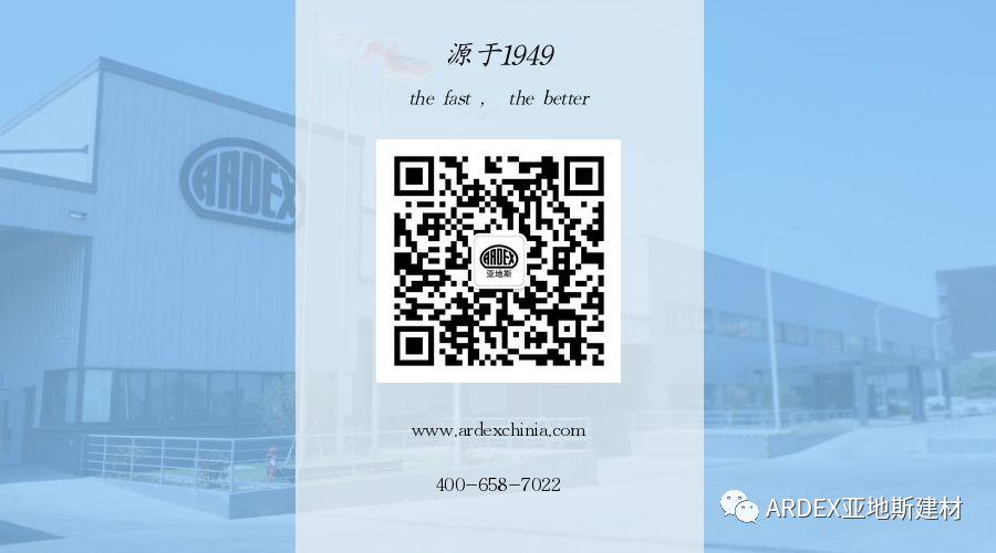 體驗升級!本色水泥基自流平系統重塑2萬平地下車庫,不僅僅是感官 體驗升級!本色水泥基自流平系統重塑2萬平地下車庫,不僅僅是感官