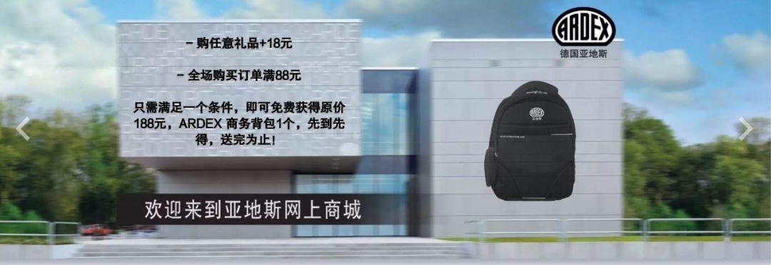 【促銷】亞地斯禮品工具商城介紹及最新優惠政策公告