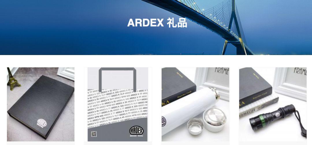 【促銷】亞地斯禮品工具商城介紹及最新優惠政策公告