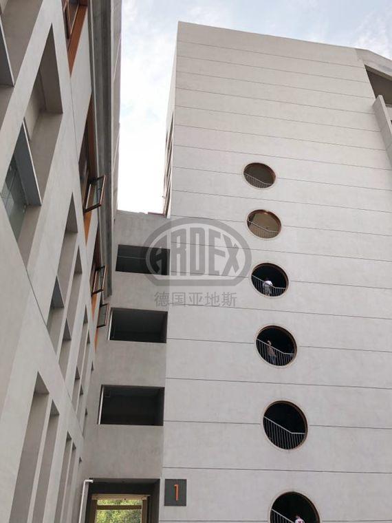 【案例分享】ARDEX打造創意時尚新地標 大智無界-空中小鎮