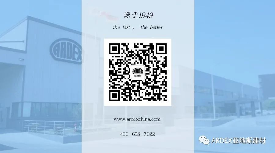 亞地斯榮獲2022年度預拌砂漿行業影響力品牌